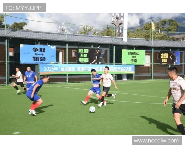 老汉足球的魅力与坚持:一场关于热爱与团结的草根足球故事